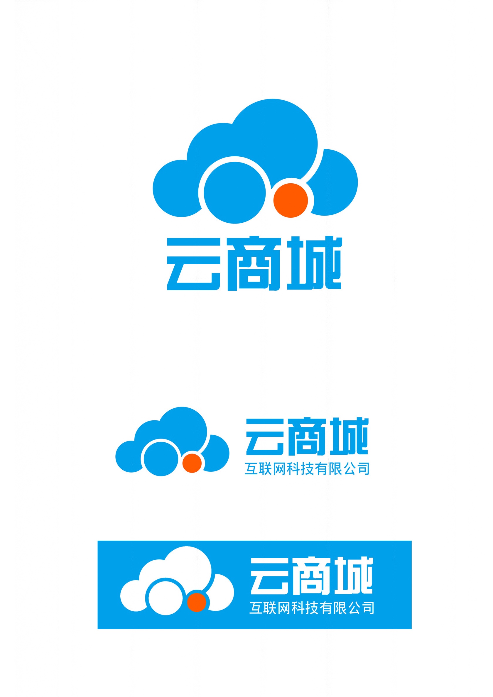 【云商城
 /云商城24小时自助下单下载】