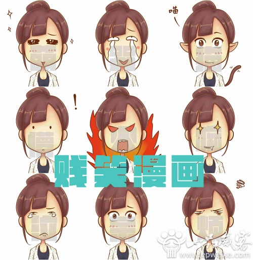 定制专属漫画表情q版表情