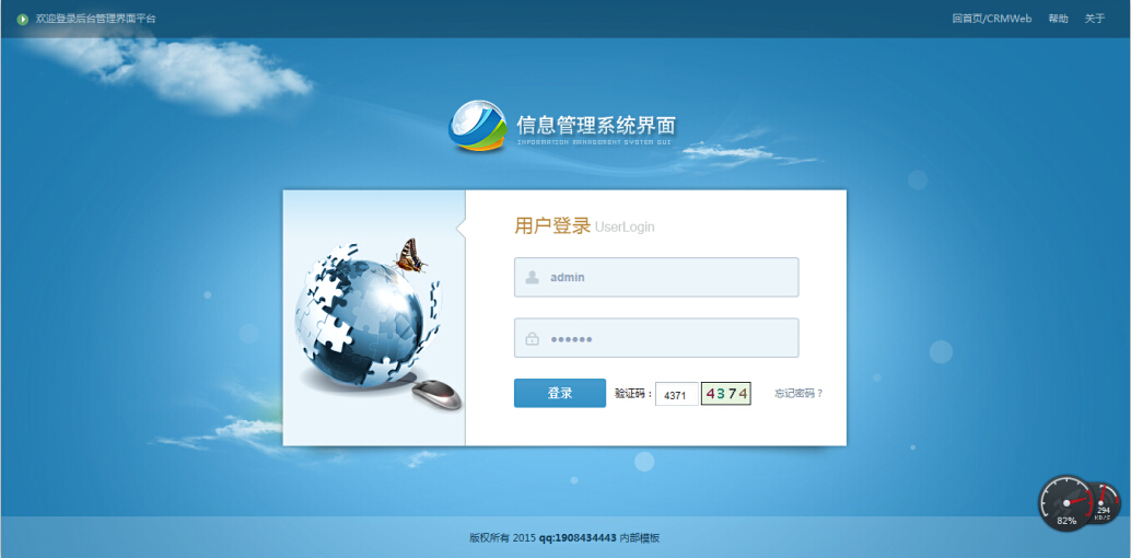 客户服务部规范化管理工具箱_客户投诉管理与处理技巧_客户管理系统哪个好