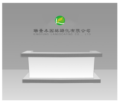 园林绿化logo和名片设计复古房屋设计理念图片