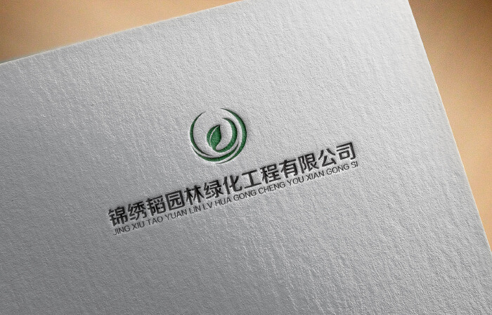 为淄博详图韬园林绿化工程设计商标名钢结构3d锦绣设计软件图片