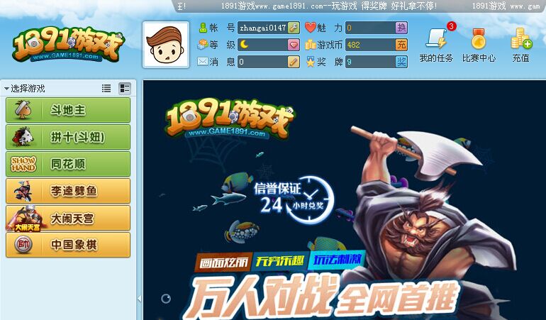 棋牌游戏- 棋牌游戏平台- 棋牌游戏APP下载“一家亲”“一盘棋” 高质量书写成渝地区双城经济圈建设的“人社答卷”