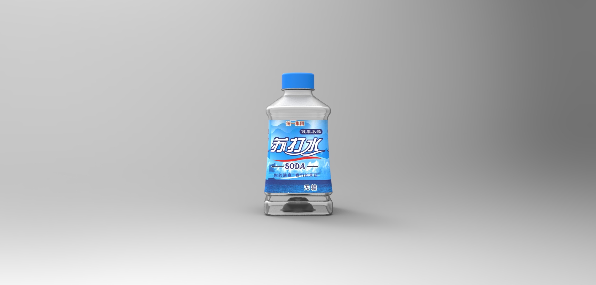 雪碧塑料瓶3d模型_solidworks设计_手工小制作