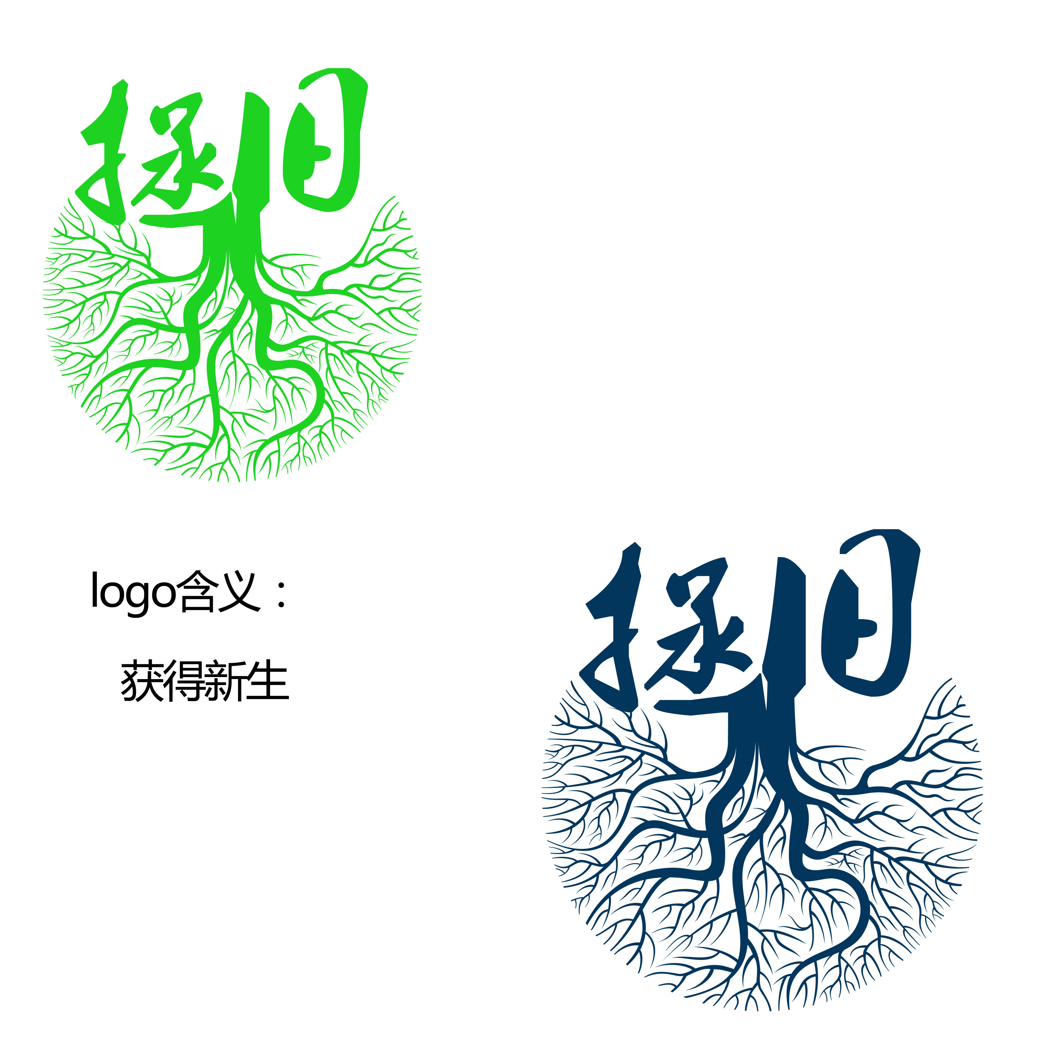 名字图标设计图案郑