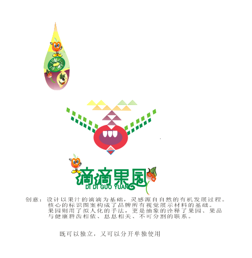 水果电商品牌logo设计 img11.weikeimg.com 宽494x506高