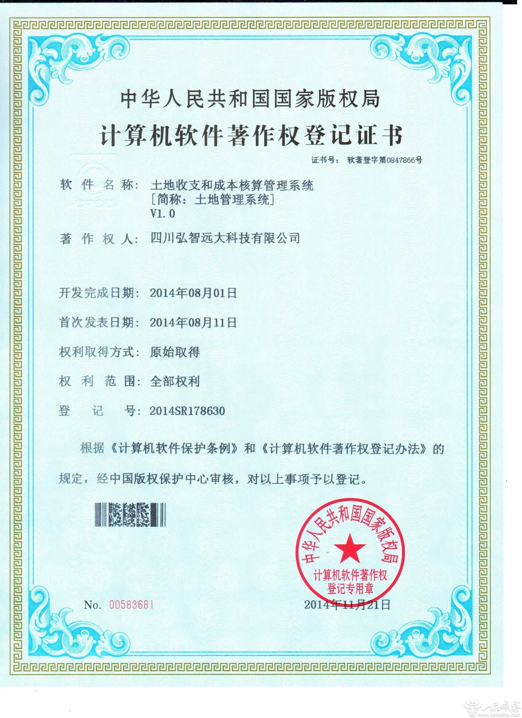 收入支出明细表模板_收入支出费用成本