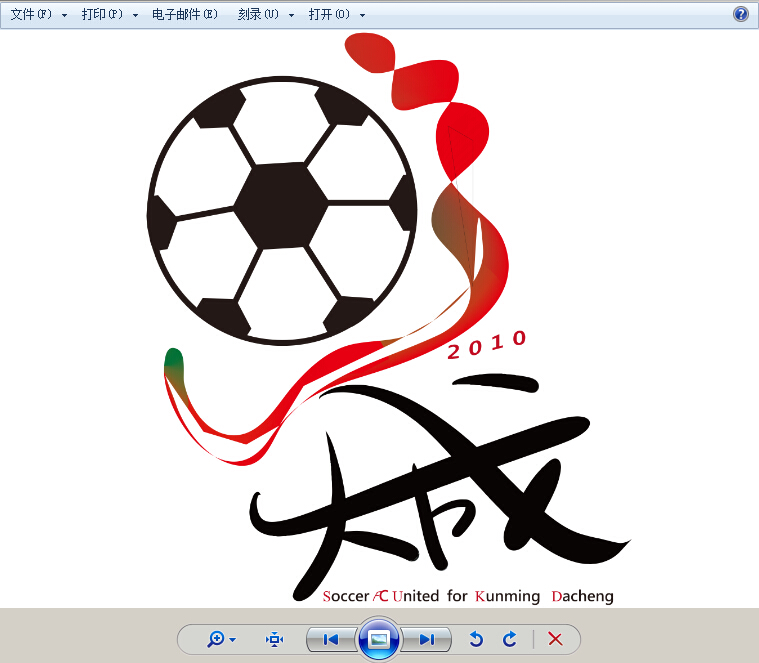 画着简单足球队队旗设计图展示