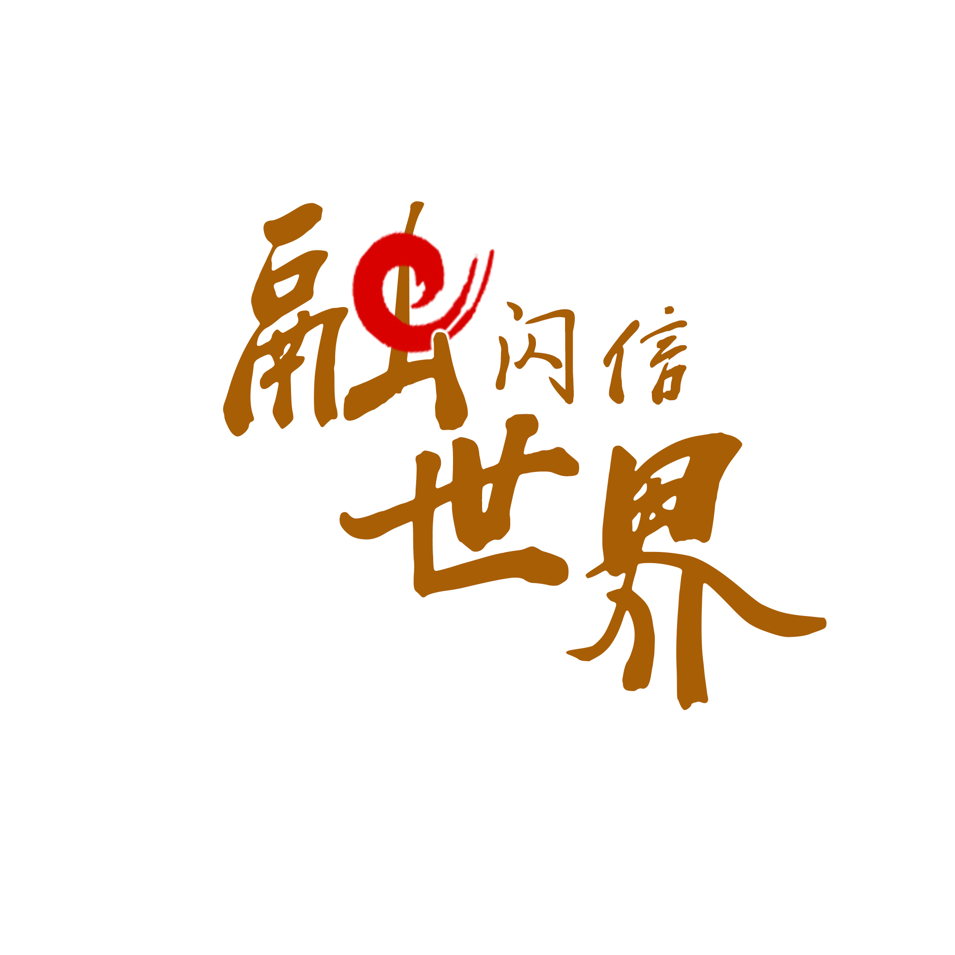 世界地图黑白线描矢量图_亿库素材网