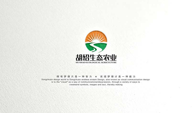 胡绍生态农业发展有限公司logo征集