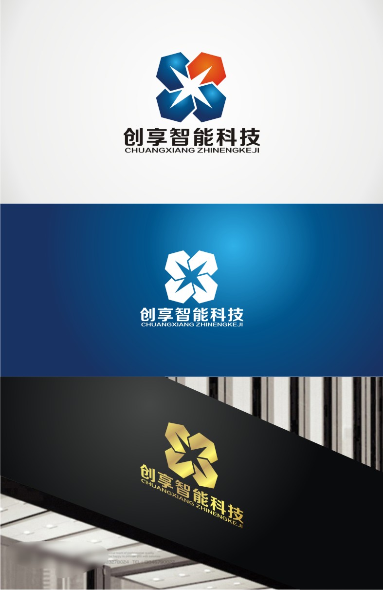 工业科技公司logo设计图片