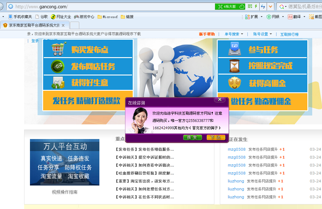 企业建网站报价_建网站收入怎么样