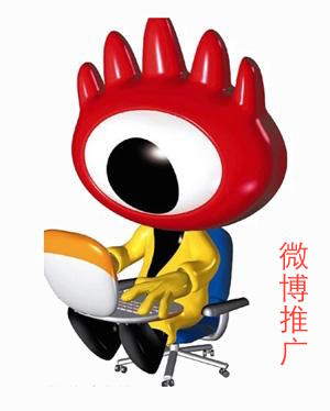 新浪微博怎么刷粉丝 微博刷粉丝教程