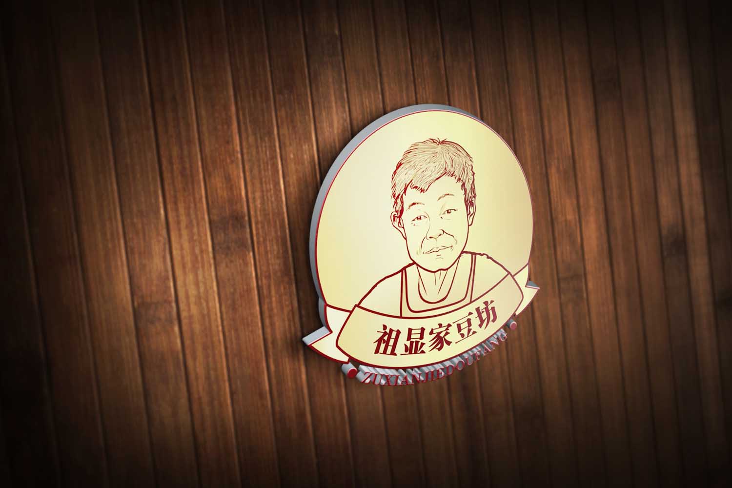 豆腐坊logo设计