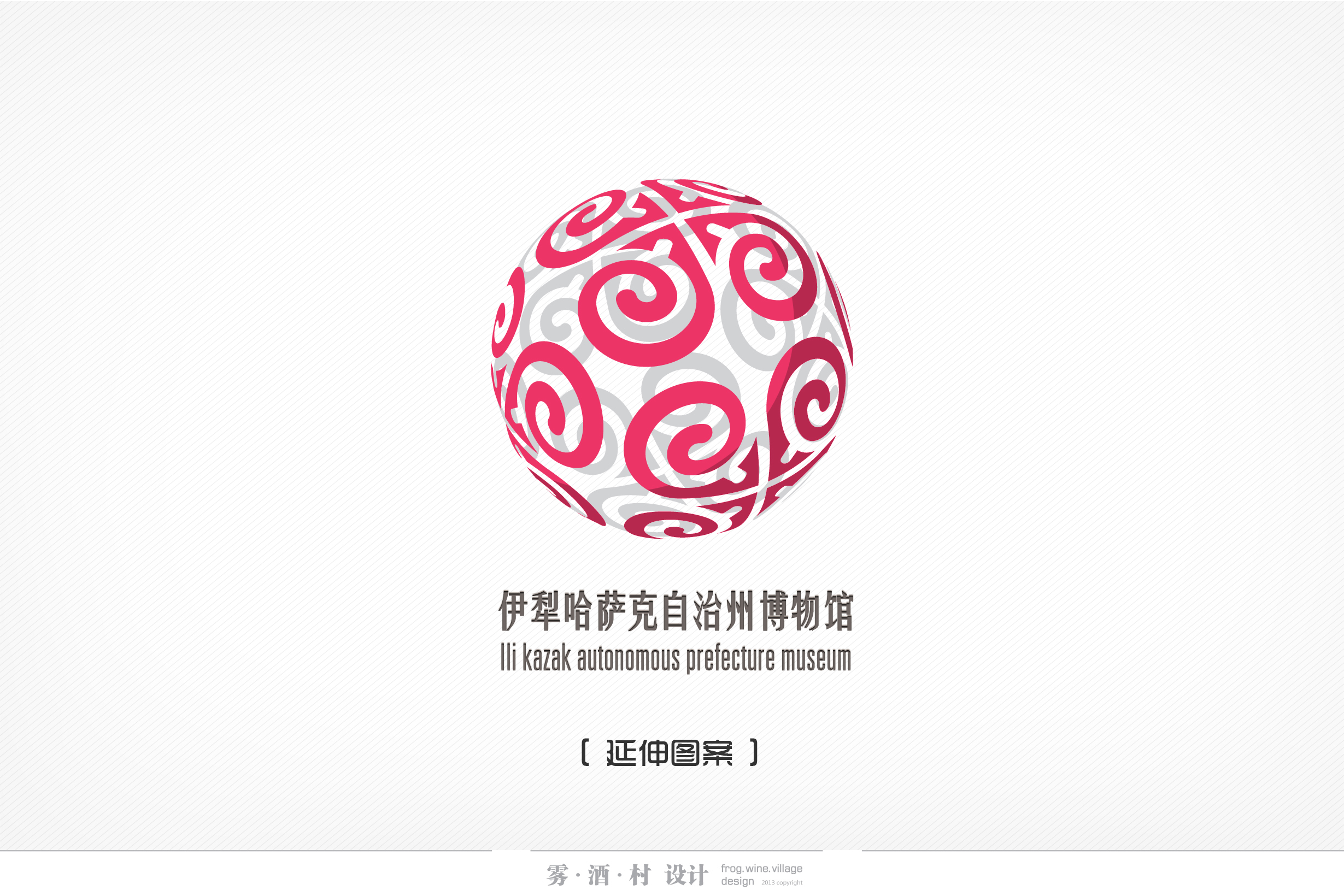 古典纹样logo图片-古典纹样_中国古典图案纹样_logo设计图案_欧式古典