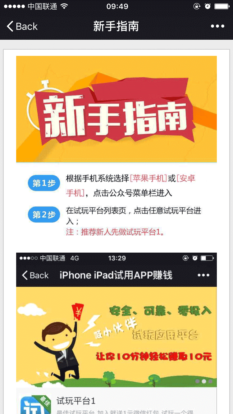 互联网时代的隐形翅膀：网络推广助力企业腾飞