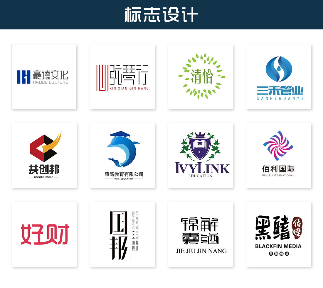 联系我们 Q Q:577 511 597 电话:180 7136 8677 雇主朋友:您好! 公司简介 五艺之星 专业设计公司,尽最大努力满足客户所需,用心铸造诚信品牌! 服务领域 LOGO设计 标志设计 VI设计 包装设计 画册设计 名片设计 广告设计等 温馨提示 原创作品,放心使用!中标后 免费修改 或 重新设计,并提供矢量源文件和各色配图!满意后付款! 美好祝愿 有意请先列为 备选 或 中标 ,方便查看和进一步沟通合作! 联系方式 Q Q :577 511 597 电话:180 7136 8677