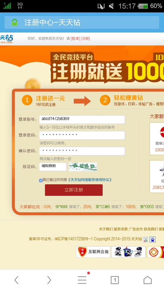 国家网络身份认证来了 网爱游戏- 爱游戏体育- AYX爱游戏体育官方网站号+网证为你加密！申领攻略→