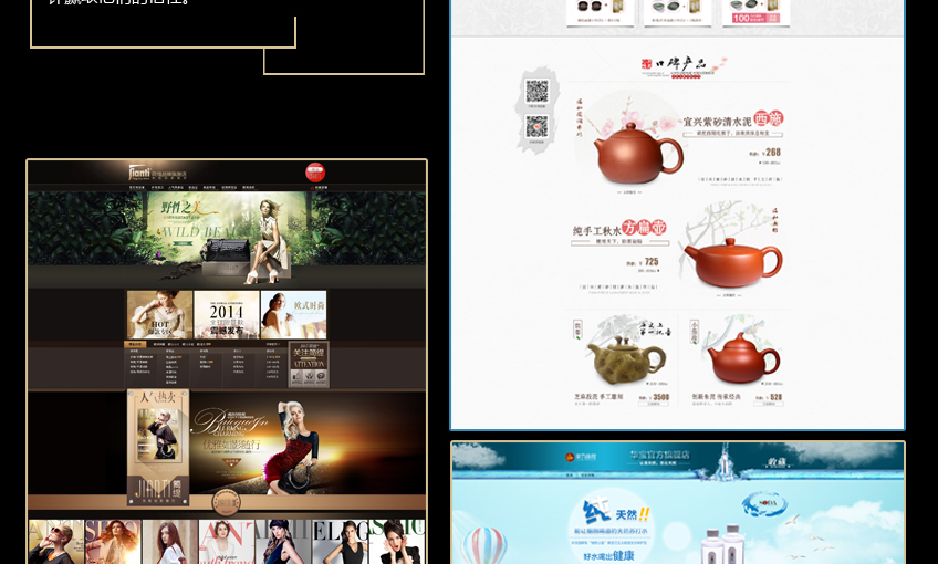多花了30万装修,转化率却比不过隔壁毛坯风?2026天猫店铺首页设计方案你该重做