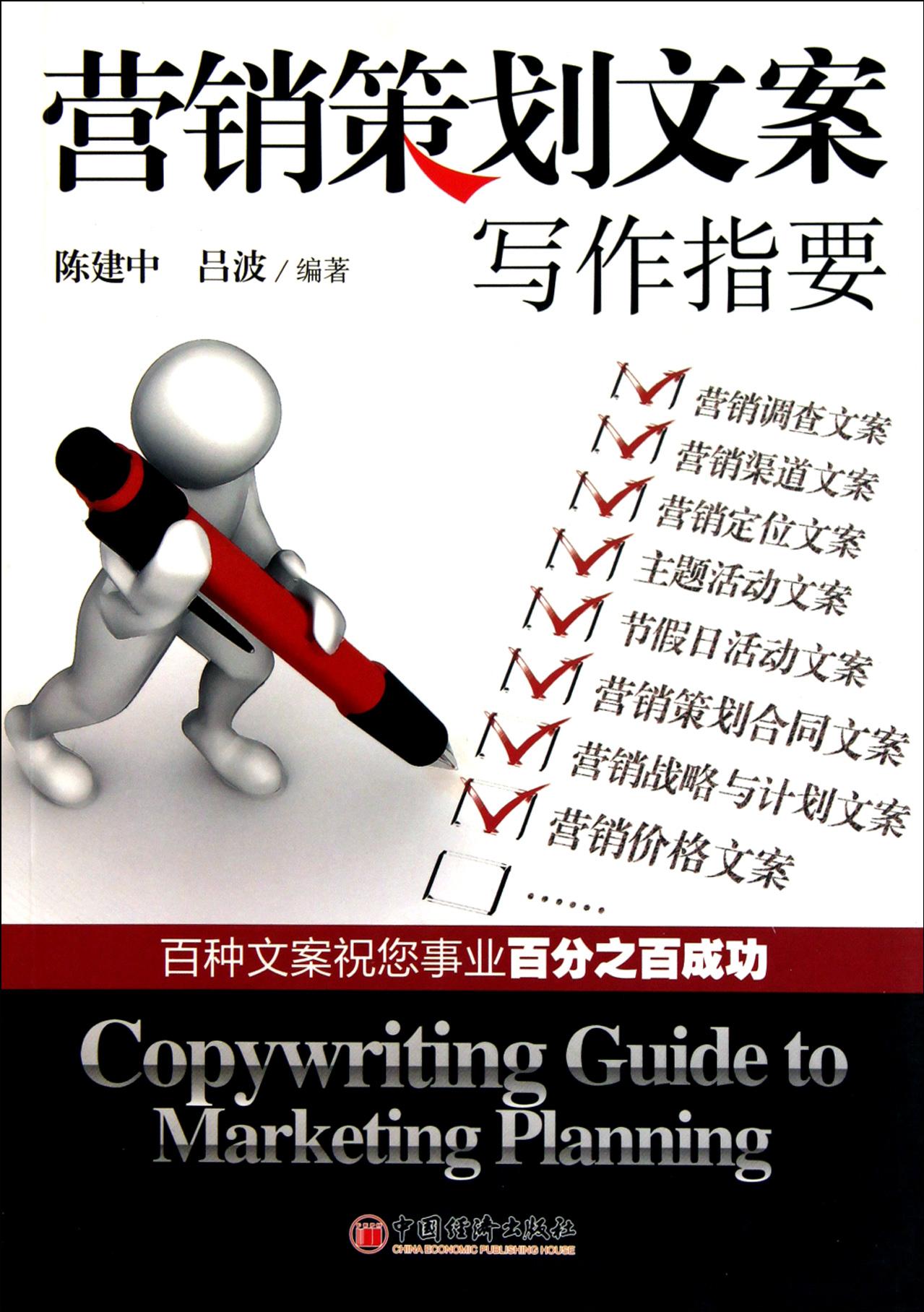 你需要什么风格的广告策划文案