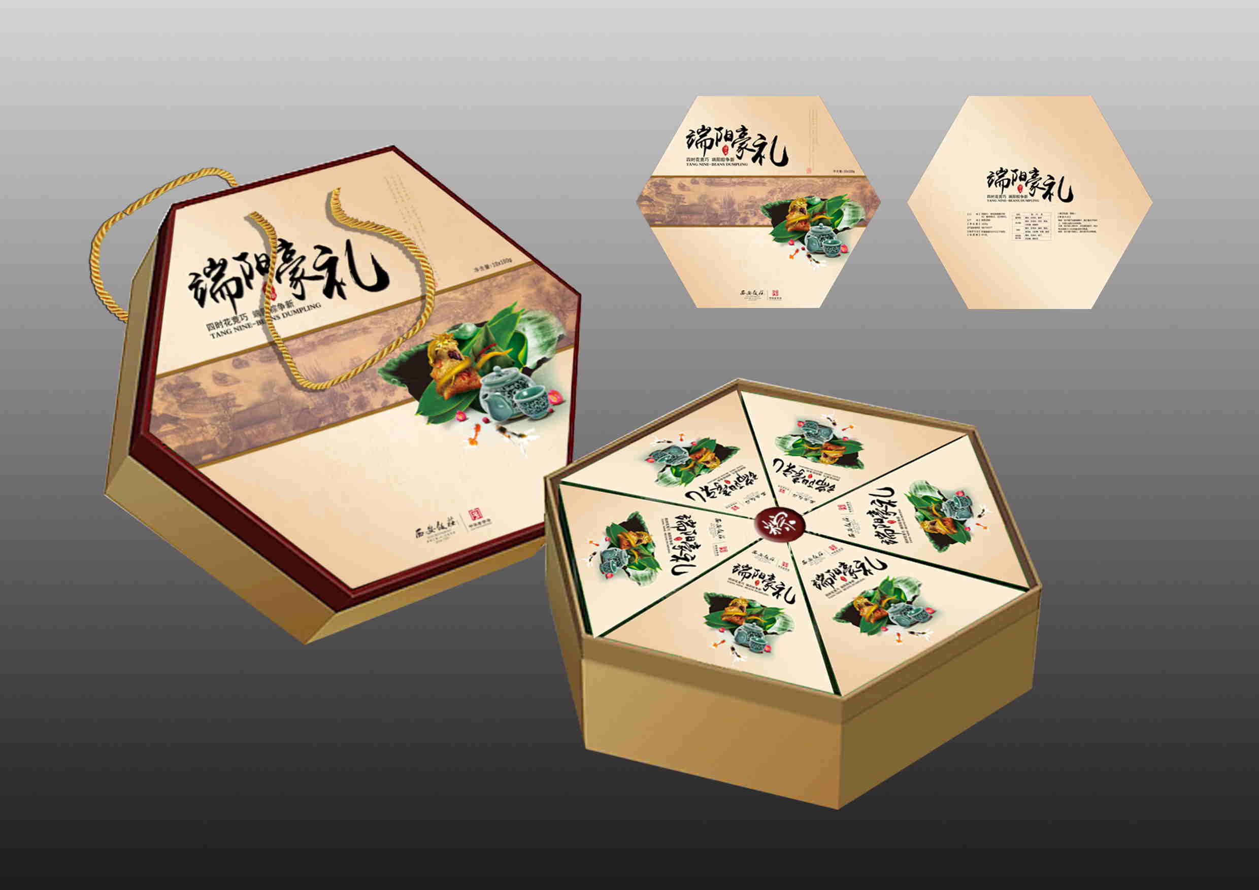 西安饭庄粽子礼盒包装_品客品牌设计案例展示_一品威客网