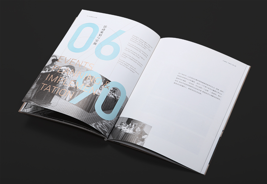 企业宣传画册封面设计方法_【设计|画册封面设