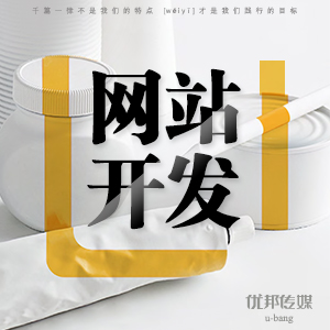 威客网络服务外包|报价|价格|收费|服务【Array