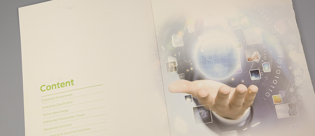 新能源样本设计_青岛东方盛世广告策划有限公