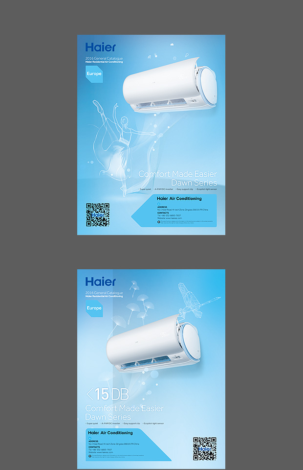 海报主形象创意设计_青岛东方盛世广告策划有