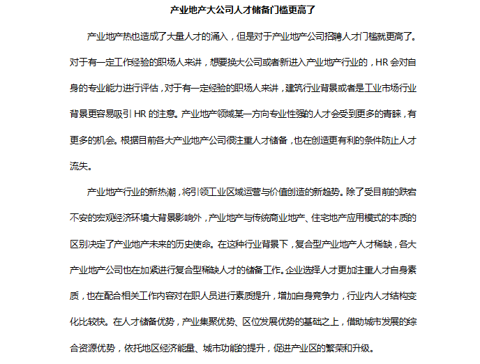 知名品牌微信公众号软文撰写_紫彧营销咨询机