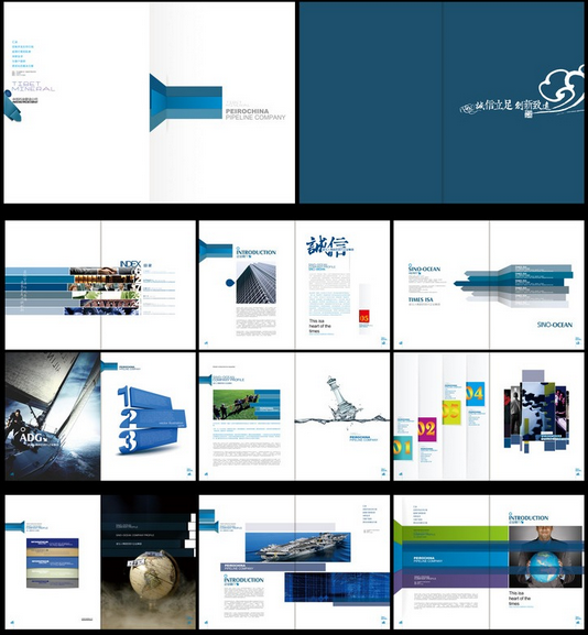 企业宣传画册设计方法,各类型企业宣传画册设