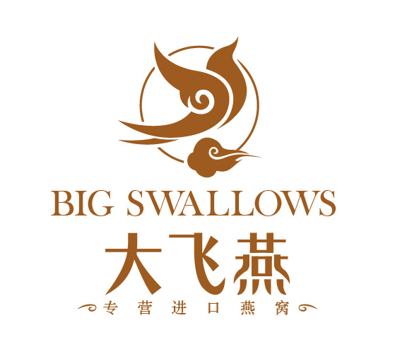 燕窝商标设计