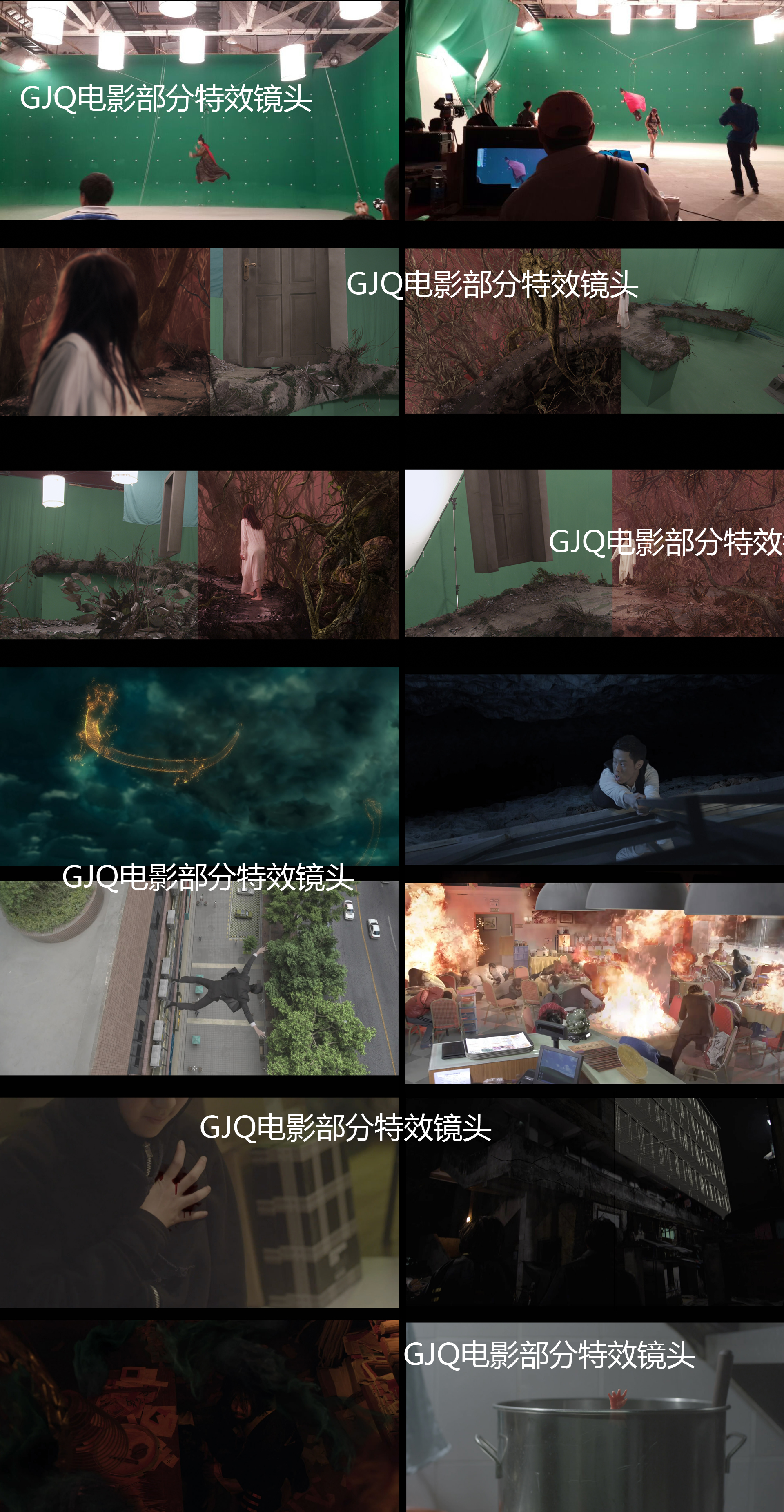 主要以动作捕捉,电影后期特效合成,蓝,绿布抠像,威亚擦除,cg场景虚拟