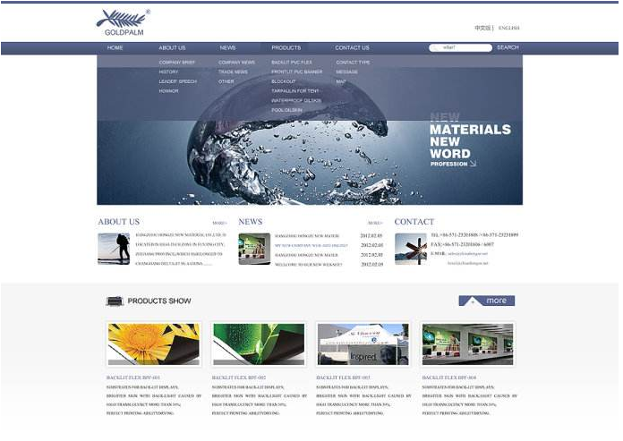 企业门户网站建设必要性分析,企业门户网站建