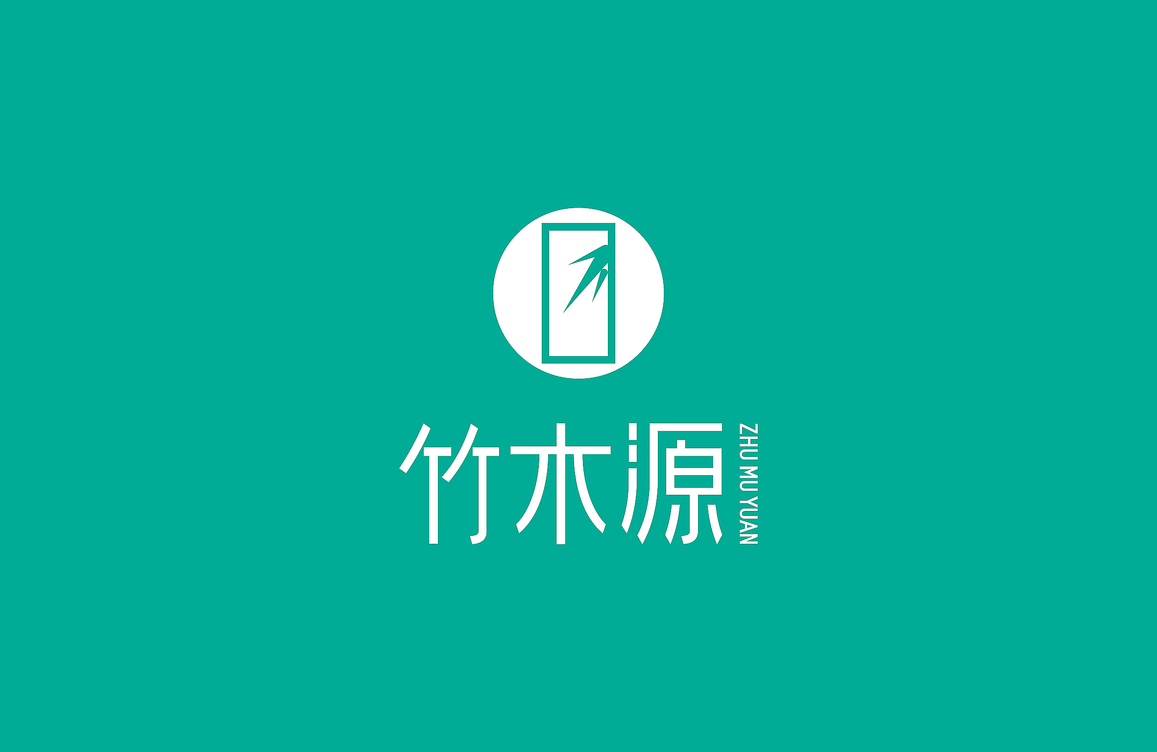 关于家用木菜板的logo和标签设计
