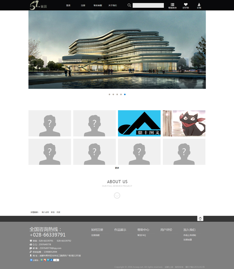 成都上润图文设计制作官网_成都市优源聚科技有限公司