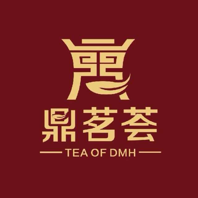 "鼎茗荟"福鼎白茶logo设计