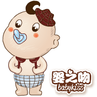 母婴类公司微信动态表情包制作