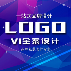 【普通设计师】LOGO设计 2套方案 30天内修改满意为止