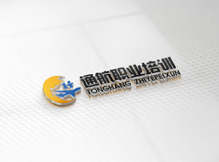广州通航职业培训有限公司logo设计