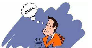 发票盖章发生这些种情况,会退回并要求重开! 发票盖章发生这些种情况,会退回并要求重开!