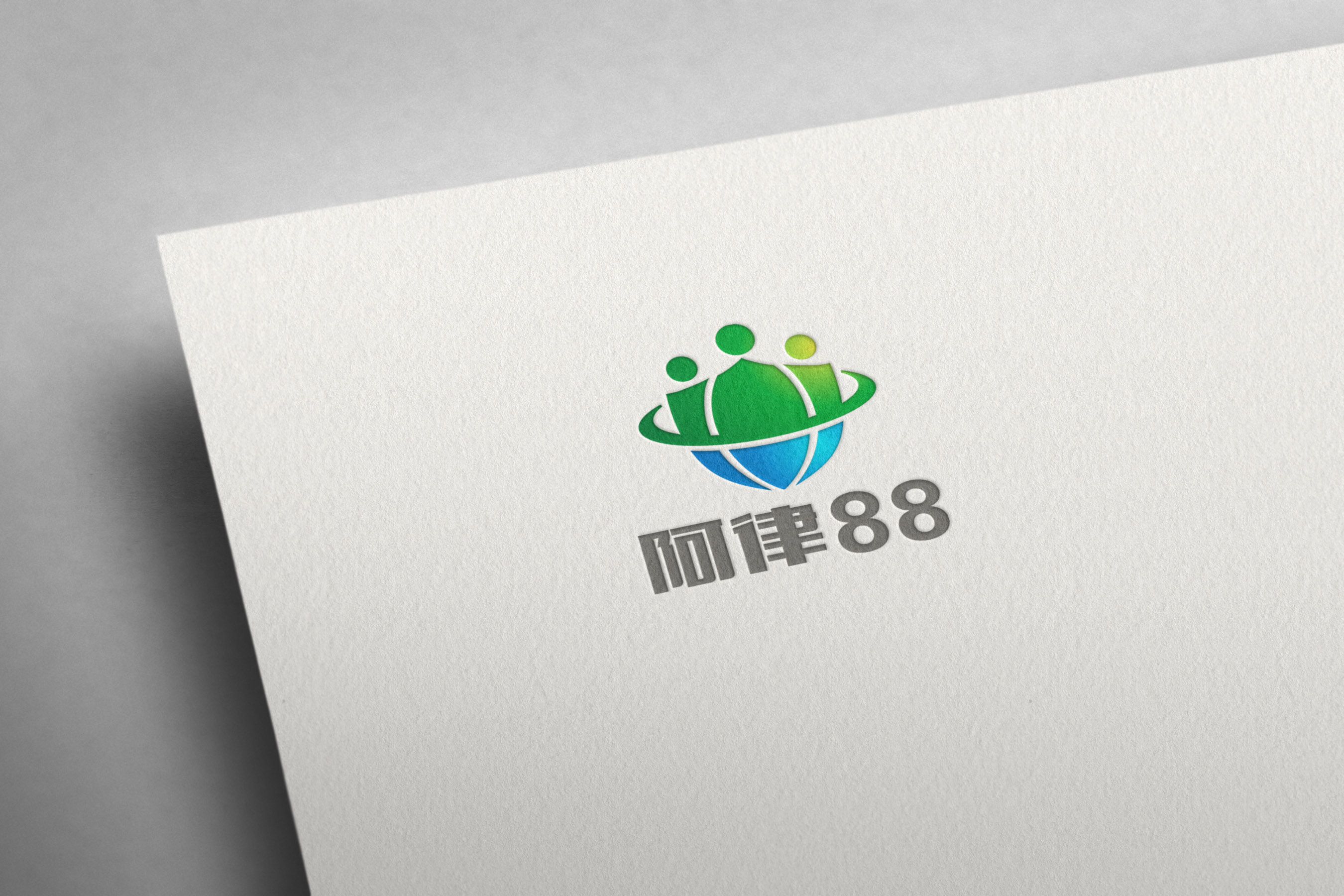 阿律88品牌logo设计