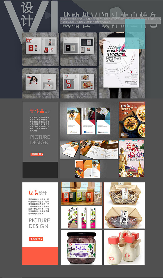 给每个合作客户建立档案 这家公司在服务上绝不含糊