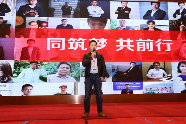 同筑梦共前行 他们在一品威客网上实现梦想