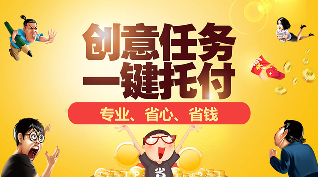 深耕行业以创新谋发展 一品威客网2017年奖项不断