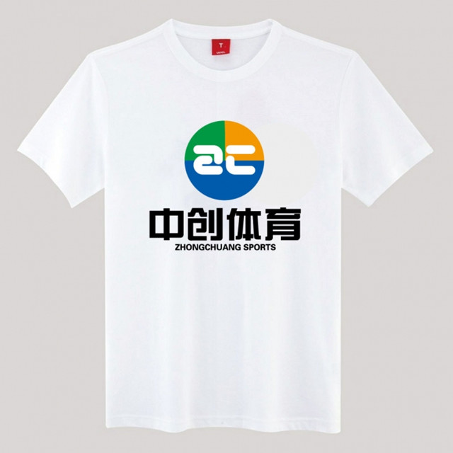 顺应互联网发展趋势 这家公司在一品威客网征集新LOGO