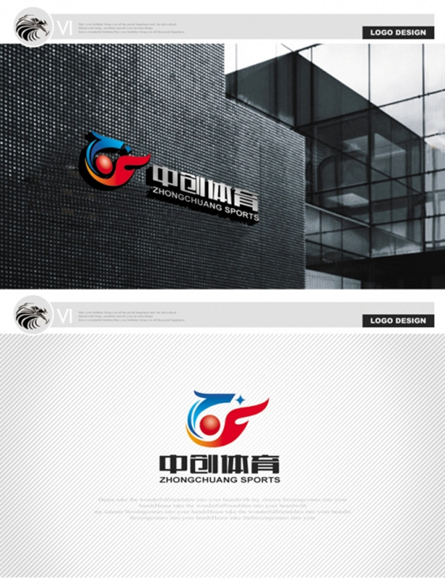 顺应互联网发展趋势 这家公司在一品威客网征集新LOGO