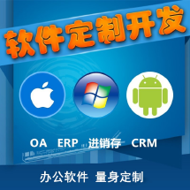 未来企业的发展之路：CRM系统开发的意义与实践
