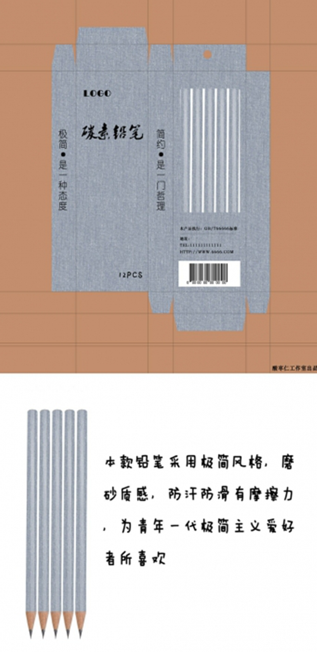 淘宝上的爆款绘画铅笔,新款包装竟然是他们设计的
