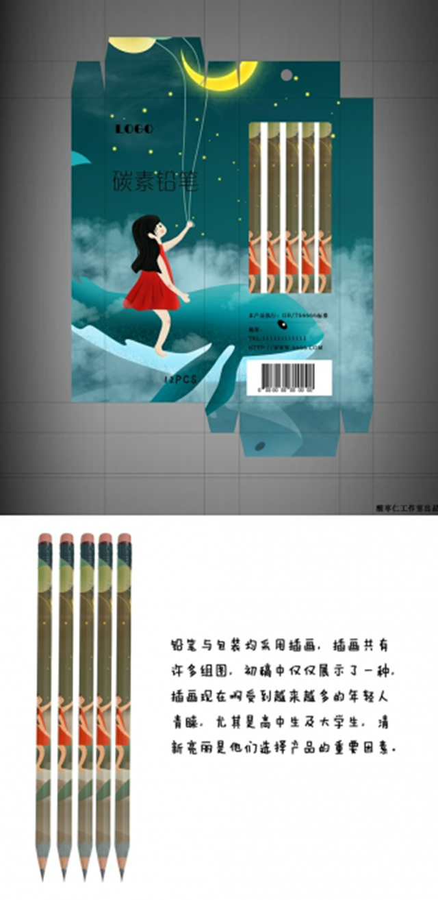 淘宝上的爆款绘画铅笔,新款包装竟然是他们设计的