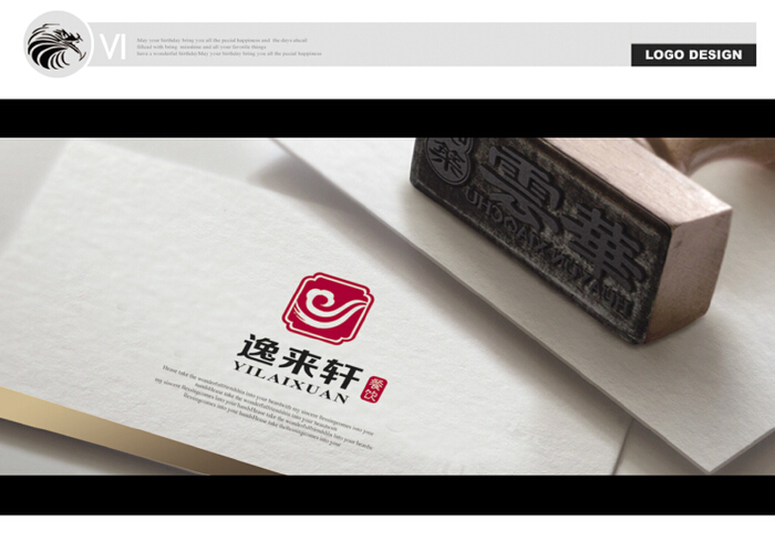 "北京逸来轩餐饮管理有限公司"logo设计